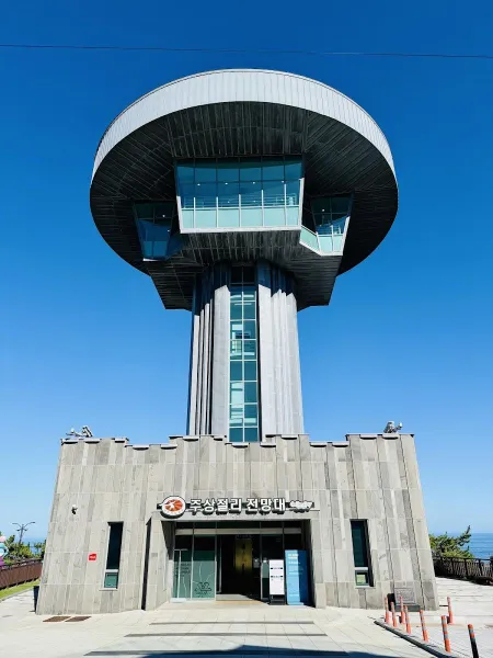 Yangnam Jusangjeolli Observatory