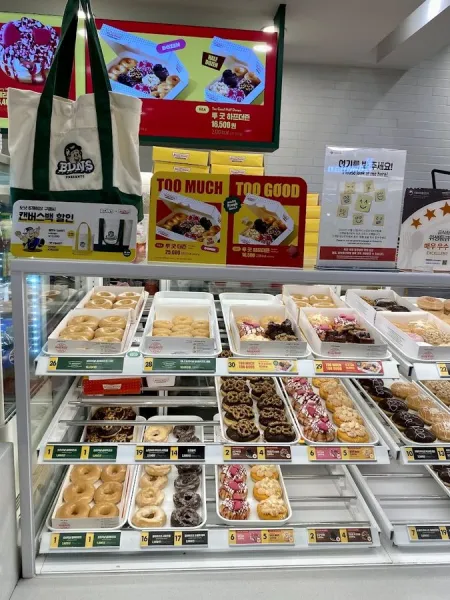 Krispy Kreme Busan Station Branch