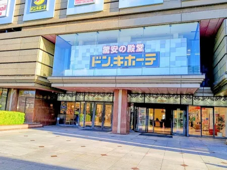 唐吉訶德 京都AVANTI店