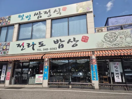 Jeollado Bapsang