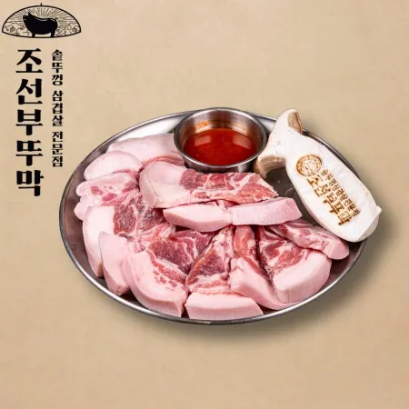 Joseon Butumak Busan Deokcheon Branch