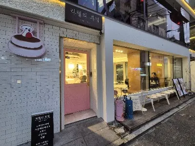 Rachel’s Kitchen