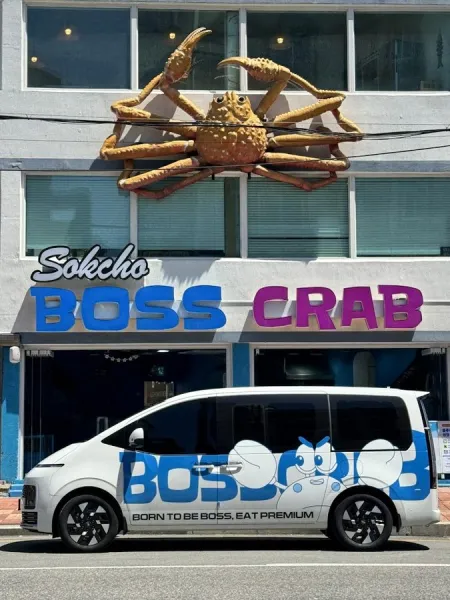 Sokcho Boss Daege