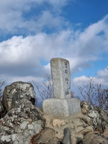 Myeongjisan
