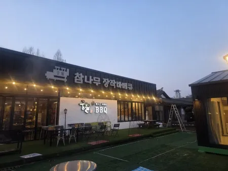 Gungtteul Masinneun Balhyo Bapsang
