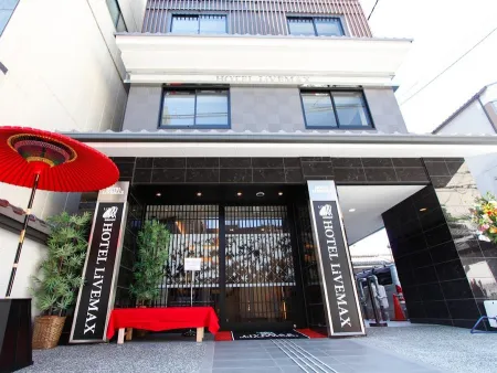 Rakuten STAY URBAN 四条寺町