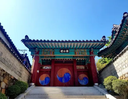 정공단