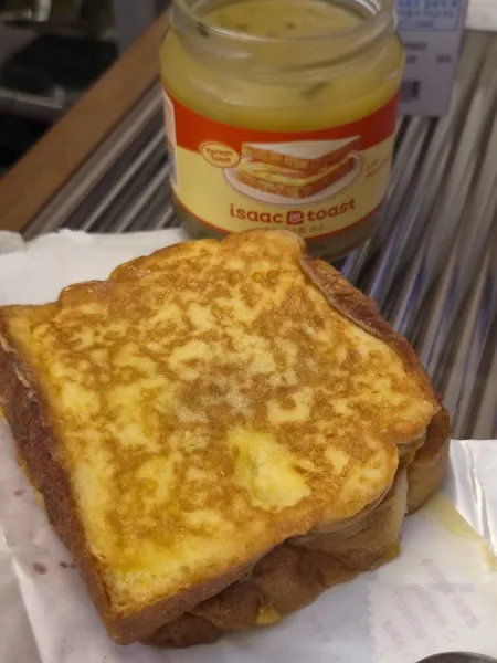Isaac Toast