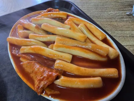 아찌떡볶이
