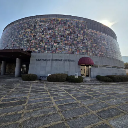 Clayarch Gimhae Museum