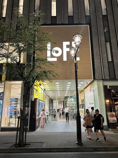 긴자 로프트 젤리캣