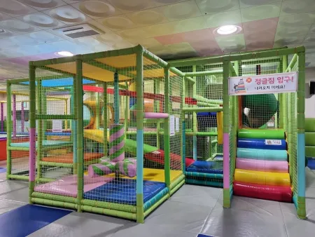 춘천꿈자람어린이공원