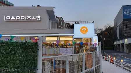 Yong 2 Sushi, Haeundae Mipo