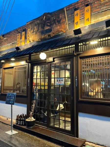 Yakiniku Restaurant Ushiichi