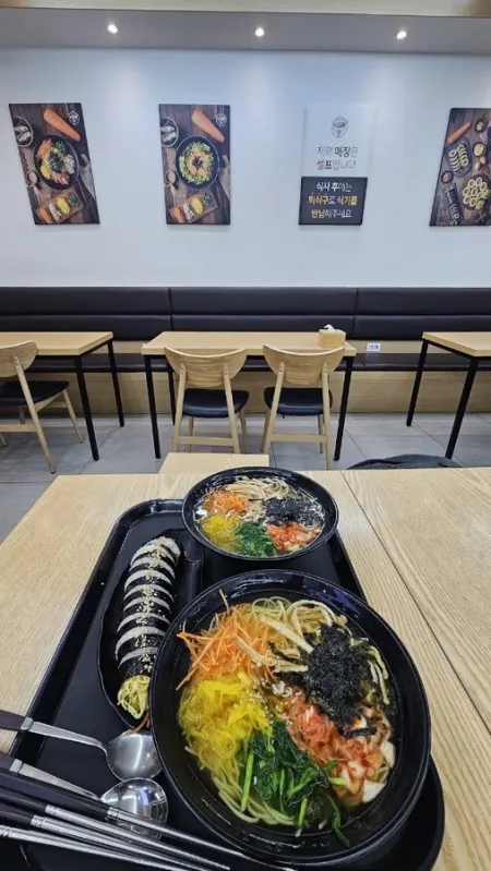 153 Gupo Guksu Suyeong Branch