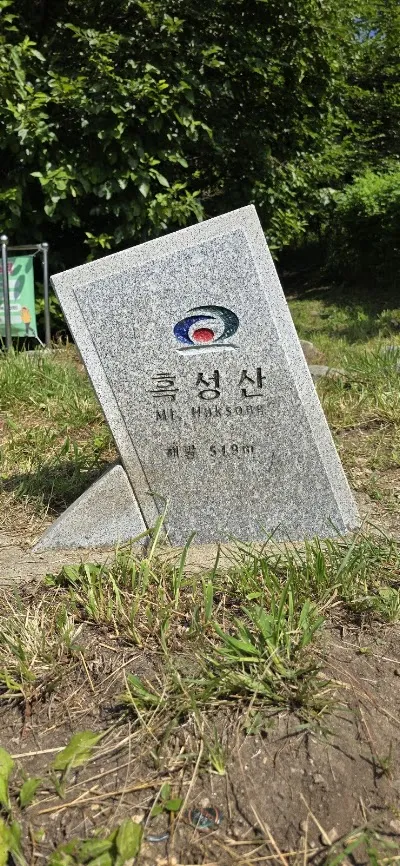 黑城山