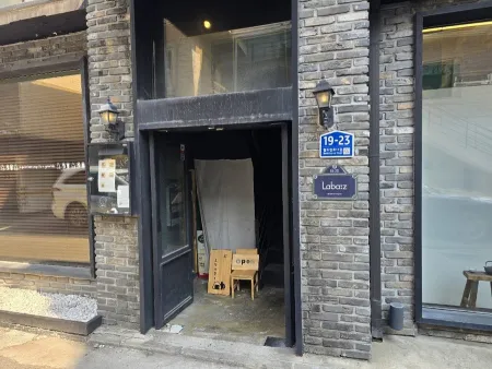 L'habitude Bakery