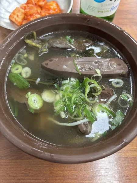 Gamasot Seonji Gukbapjip
