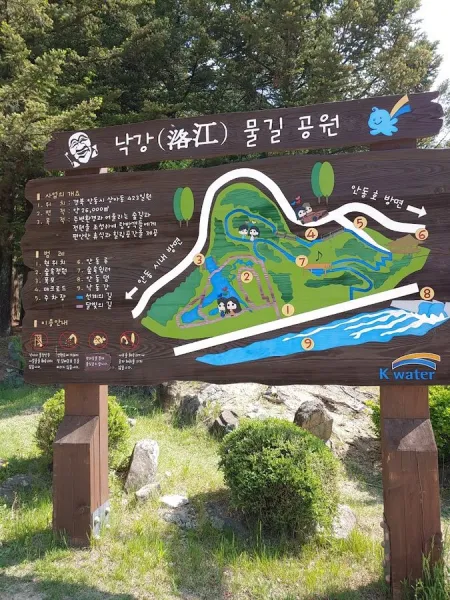 Waterfall park