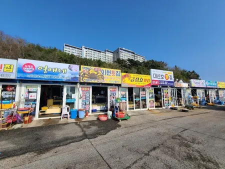 Oeongchi Hang