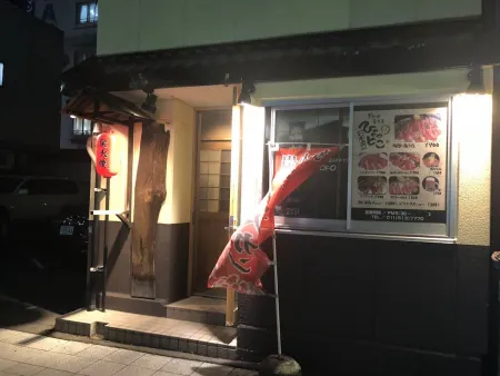 Hyottoko