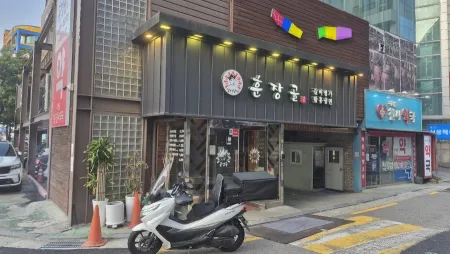 Hunjanggol Balsan Branch