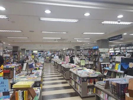 Nowon Bookstore Main Branch