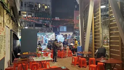 Wing Fat Seafood Restaurant