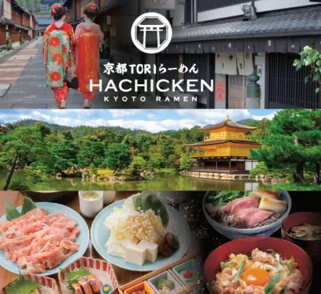Hachicken Ramen (Terminal21 Asok)