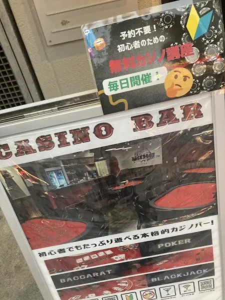 NAHA BACKDOOR