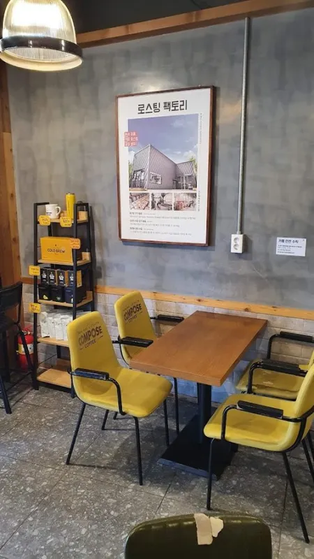 Compose Coffee Jeonggwan Dalsan Branch