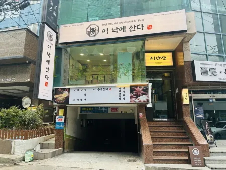 イナクエサンダ クァンアンリ本店
