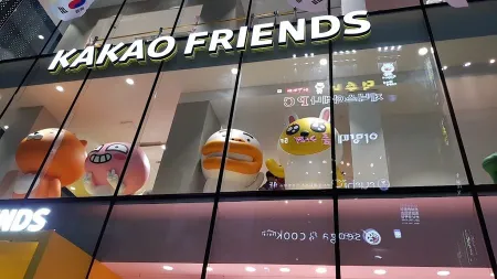 광복유통