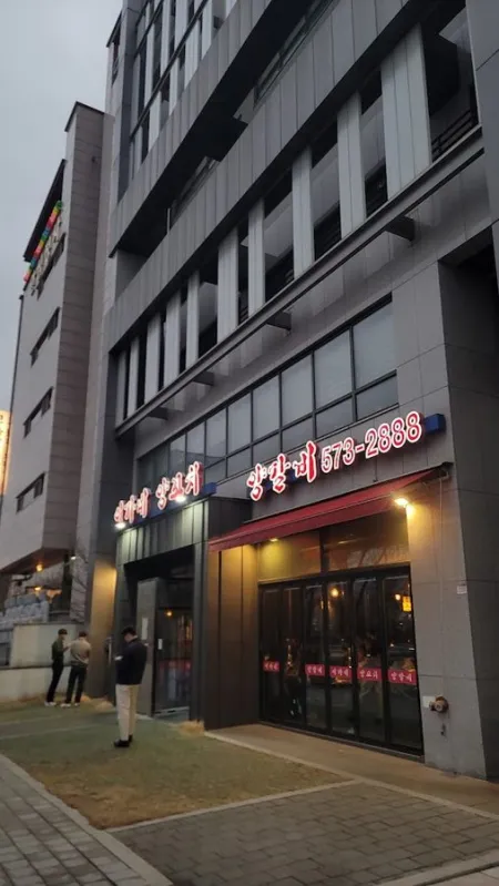 Igane Lamb Skewers Yangjae Branch 1
