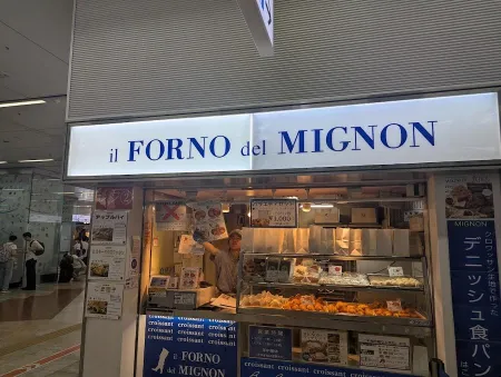 MIGNON 博多店