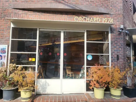 Under Orchard
