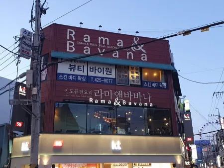 Rama & Bavana Indian Restaurant