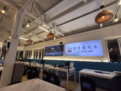 Jogae Sanghoe Main Branch