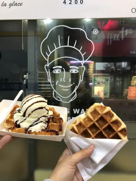 Patrix Waffle