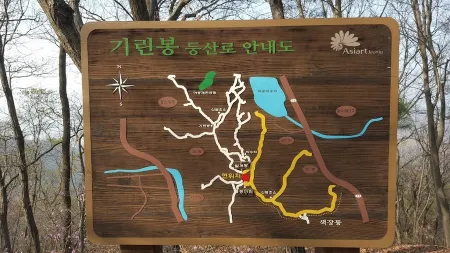 Donggosanseong Fortress