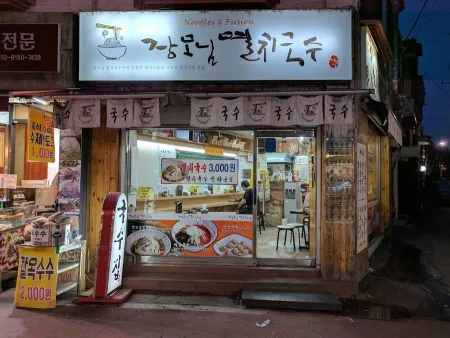 Mangwon-dong Yong Guksu