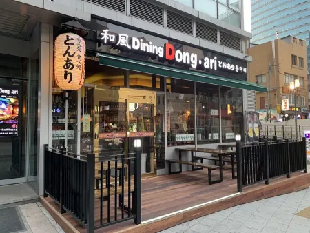 Tongari