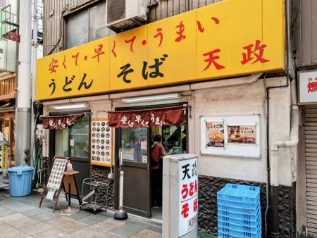 Temmasa