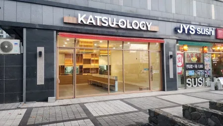 Katsuology
