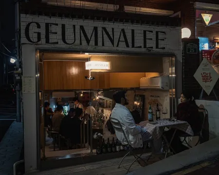Geumnali