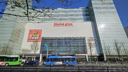 Homeplus