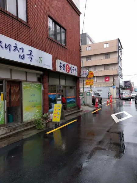 洪川手工刀削麵