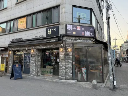 Hwee's Pub