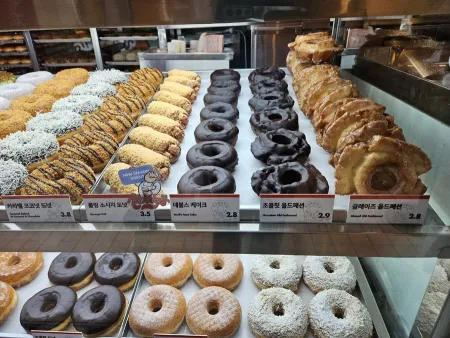 Randy's Donuts