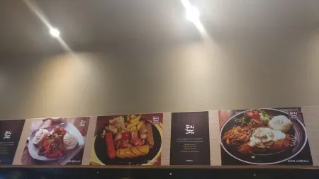 Donchigome